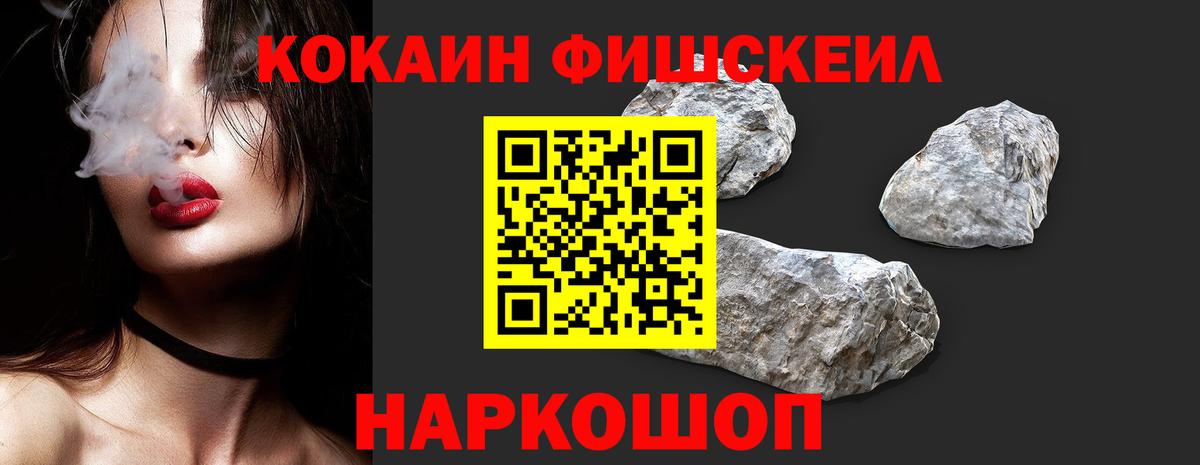 КОКАИН  Вход с VPN  Нижний Тагил  Кокаин 98% 