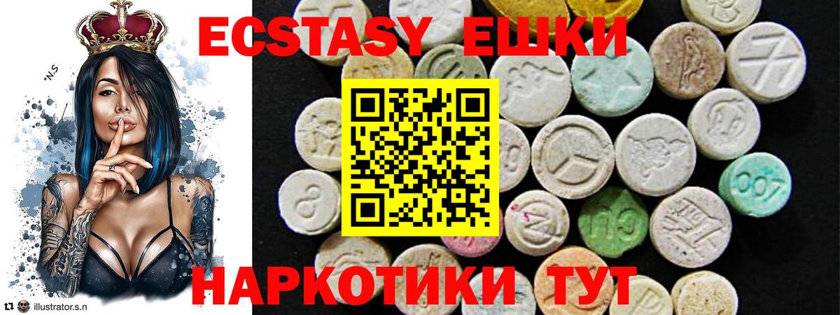 Экстази louis Vuitton  Экстази MDMA  даркнет сайт  Вход с VPN  Нижний Тагил 