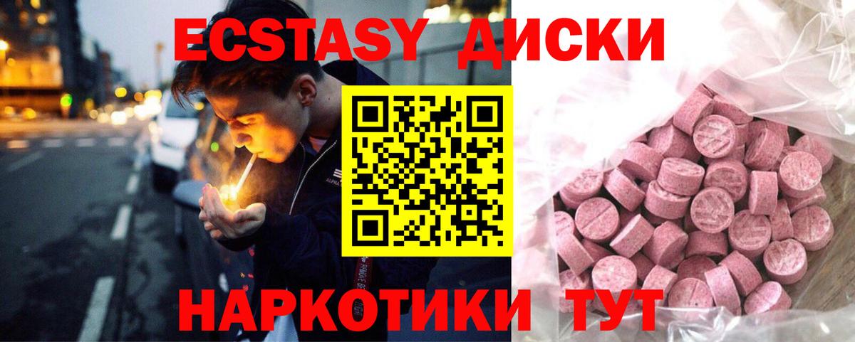 Экстази Дубай Нижний Тагил