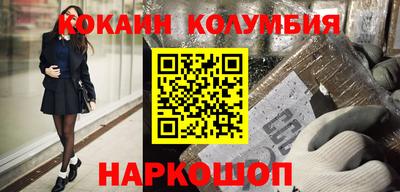 герыч Рыбинск