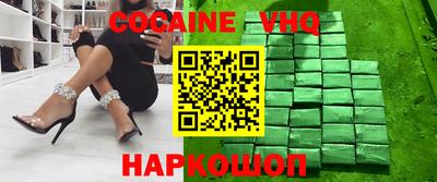 ECSTASY Будённовск