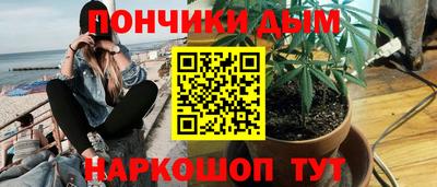 дистиллят марихуана Бугуруслан