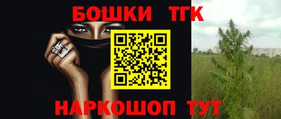 дистиллят марихуана Бугуруслан