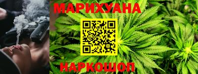 дистиллят марихуана Бугуруслан