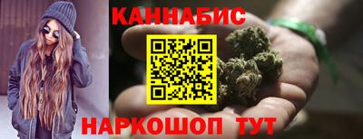 дистиллят марихуана Бугуруслан