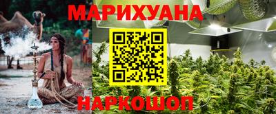 гашик Рузаевка
