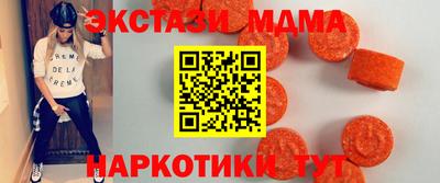 ECSTASY Будённовск