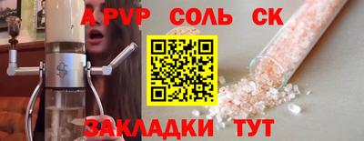 ешки Бузулук