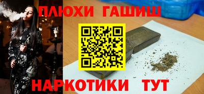 ешки Бузулук