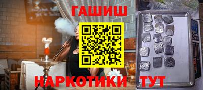 дистиллят марихуана Бугуруслан