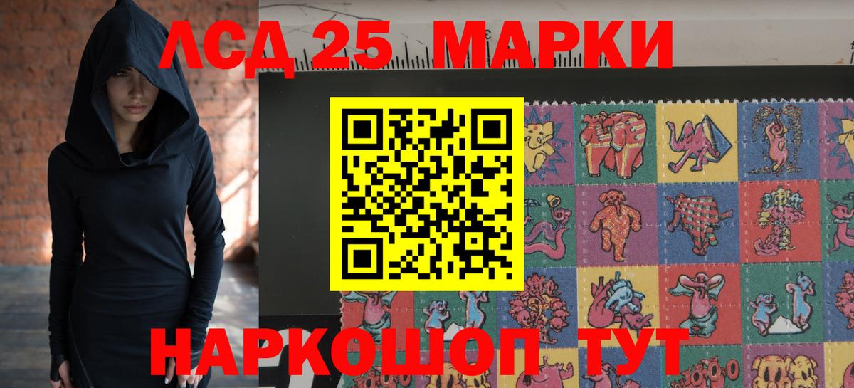 Нижний Тагил  ЛСД экстази кислота  LSD-25 экстази кислота  Вход с VPN 