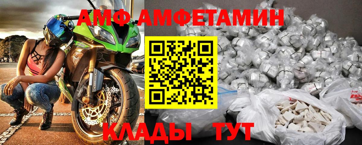 Первитин винт  Вход с VPN  Нижний Тагил 